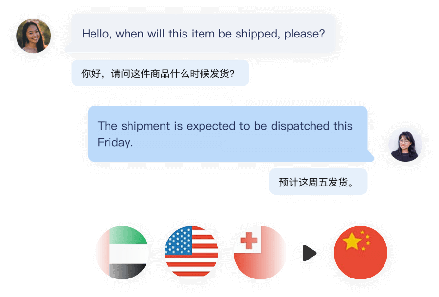 全渠道 & 多语言沟通