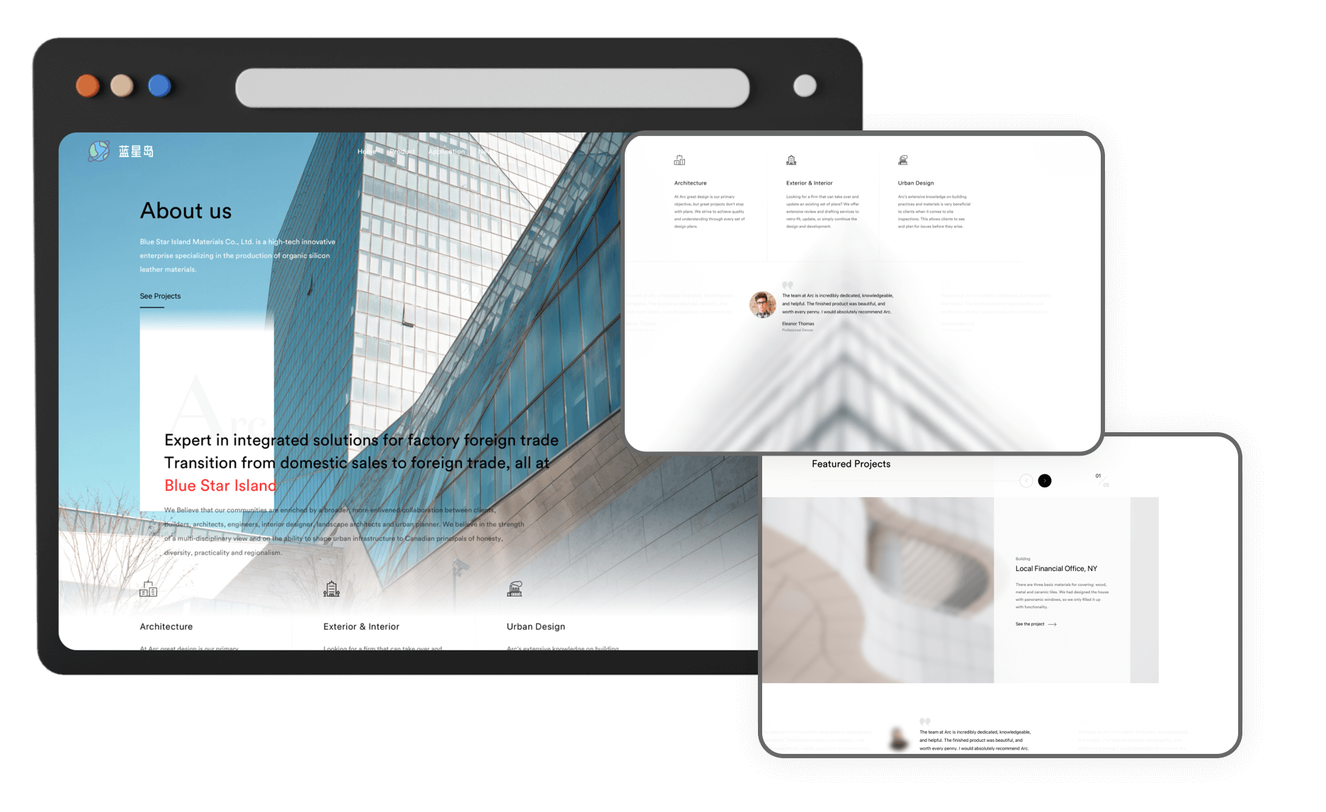 多行业官网模板